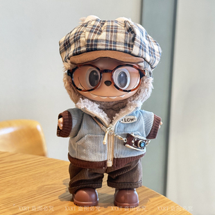 17cm一二三代拉布布娃衣坐坐派对搪胶公仔帽子上衣裤子套装夹克