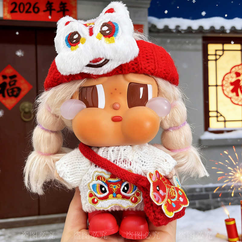 哭娃新年娃衣红色舞狮帽子毛线套装潮玩手办服装配饰过年衣服,模玩/动漫/周边/娃圈三坑/桌游,潮玩娃衣,淘宝优惠券,粉丝福利购,淘宝优惠卷