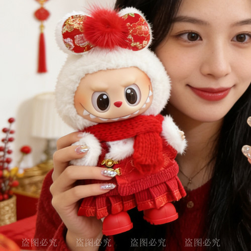 拉布布17cm新年红色娃衣换装