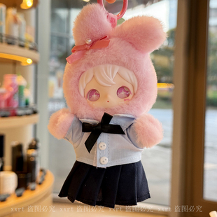 ayortoys兔闪闪shyshy娃衣公仔玩偶搪胶毛绒可爱衣服10cm蓝色服装