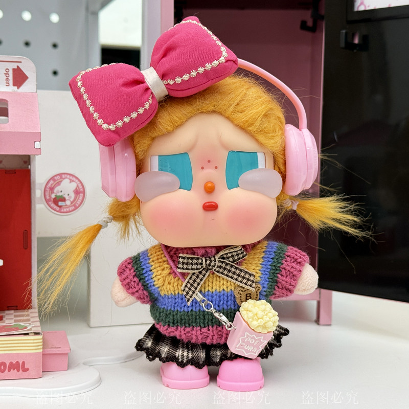 哭娃可爱蝴蝶结针织毛衣娃衣粉色公仔换装潮玩挂配件新年衣服换装,模玩/动漫/周边/娃圈三坑/桌游,潮玩娃衣,淘宝优惠券,粉丝福利购,淘宝优惠卷