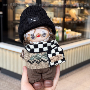 17cm拉布布娃衣搪胶公仔衣服毛衣围巾帽子坐坐派对娃衣套装