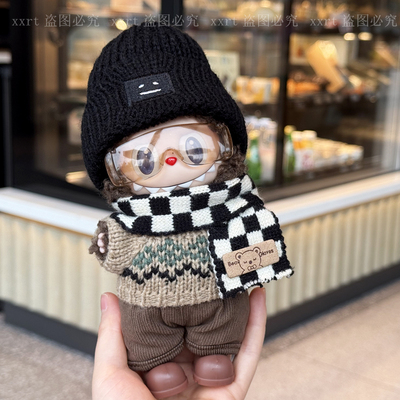 17cm拉布布娃衣套装毛衣围巾