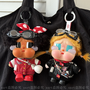 CRYBABY哭娃潮玩娃衣套装 15cm衣服可爱复古夹克机车服超萌帅气