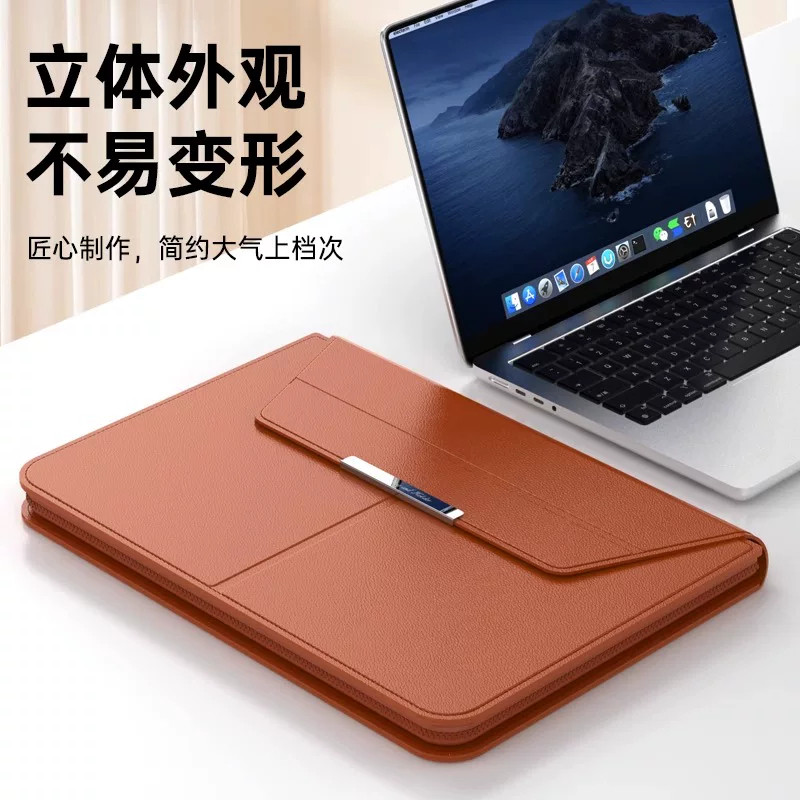 2026新款笔记本电脑包适用于苹果macbookair13华为matebook联想小新pro13.3支架内胆包华硕15寸戴尔14鼠标垫