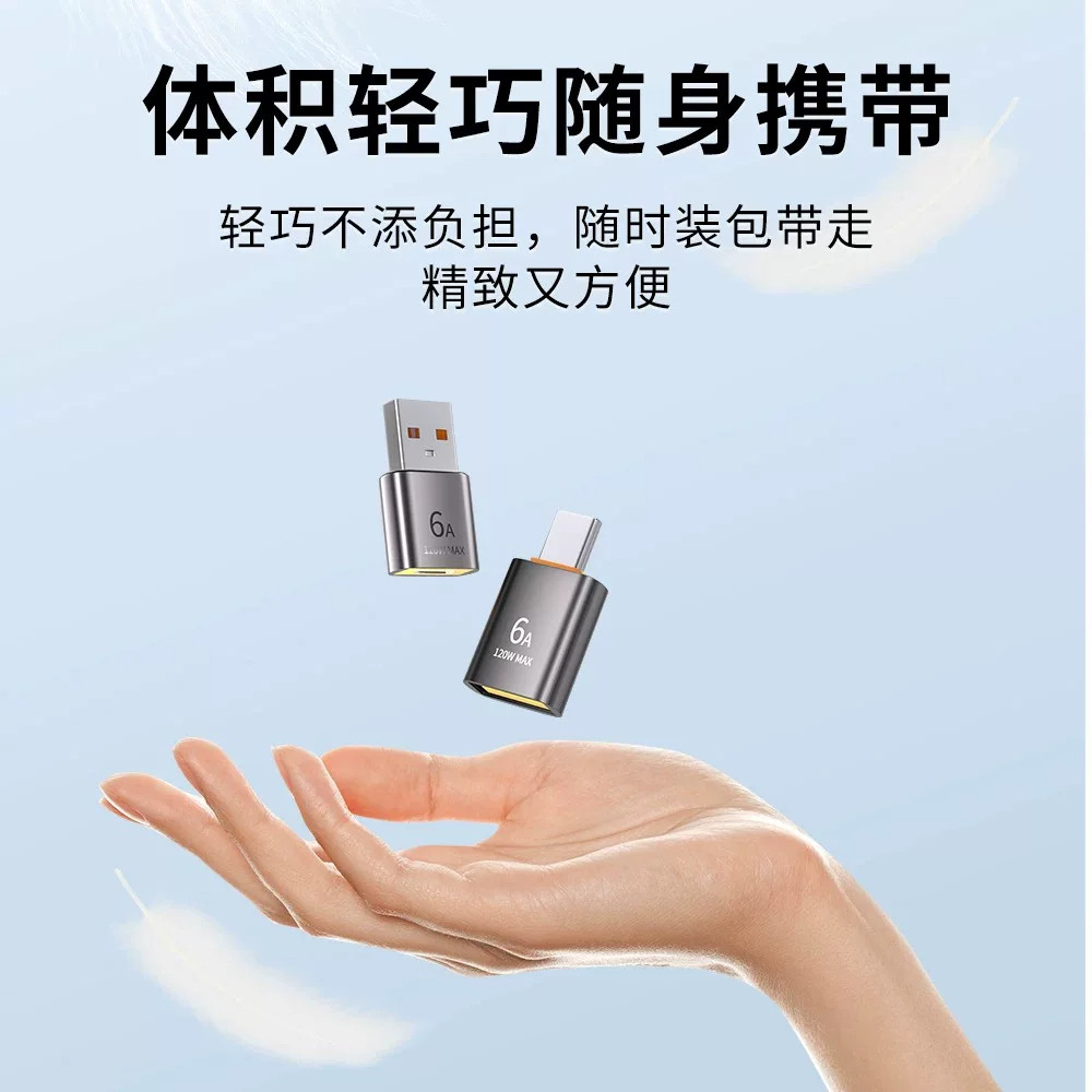 typec转USB3.0转接头OTG转换器适用苹果iPhone17pro手机max通用Air外接U盘硬盘鼠标键盘多功能高速传输数据线