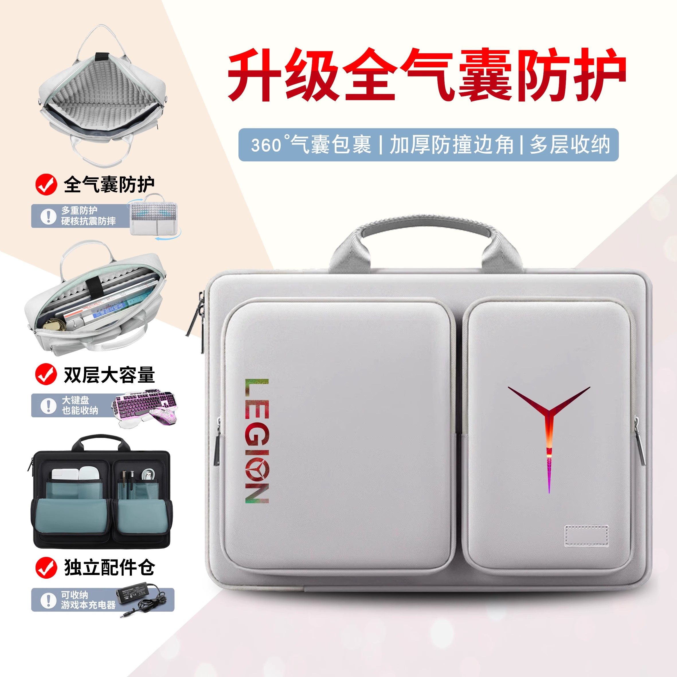 适用于联想拯救者Y9000P电脑包16英寸笔记本手提单肩包Y7000P15.6寸气囊防护R9000x/R7000游戏本可放机械键盘