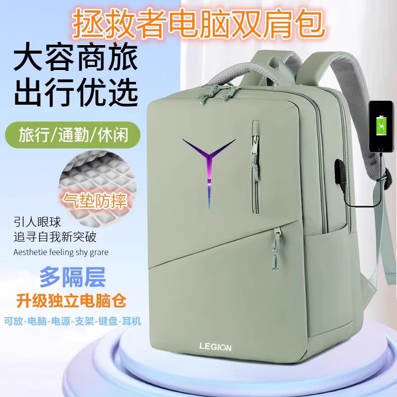 适用于联想拯救者Y7000P电脑包16英寸游戏本Y9000P双肩包15.6寸笔记本R9000P男女学生书包17.3防摔背包2025款