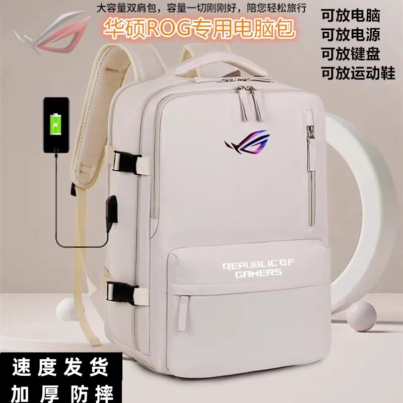 适用华硕ROG枪神8电脑包枪7plus双肩包18英寸玩家国度新锐幻16/15魔霸6学生书包16寸可放机械键盘运动鞋背包