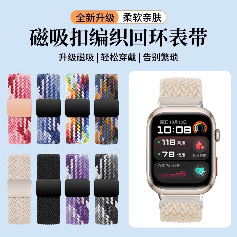 适用于华为watchd2手表表带D尼龙编织磁吸扣腕带新款智能运动量血压腕表WATCH D2二代男女士高级表链透气