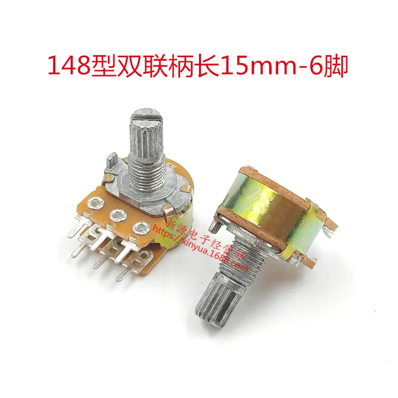 1K 2K 5K 10K 20K 50K 100K 250K 500K 148双联NB1K~B1M 电位器