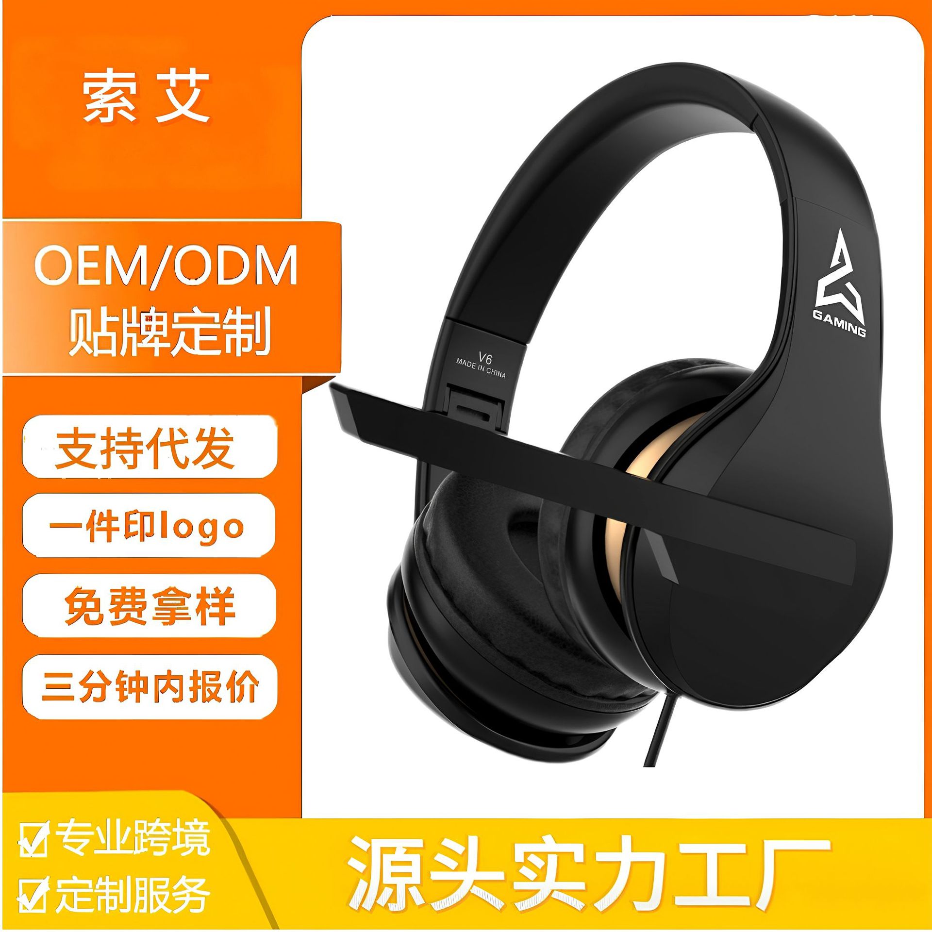 网课听力头戴式有线3.5MM通话重低音立体声吃鸡游戏电脑耳机