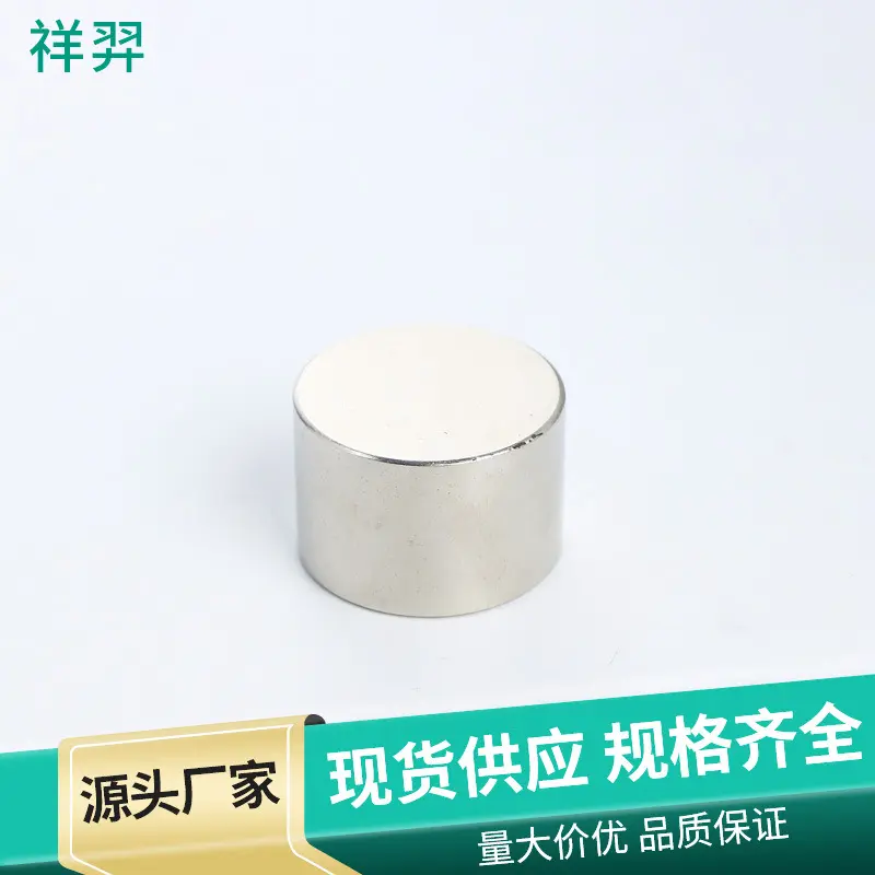 直销量大从优 钕铁硼强磁D60*10/60*20mm吸铁石强力磁铁