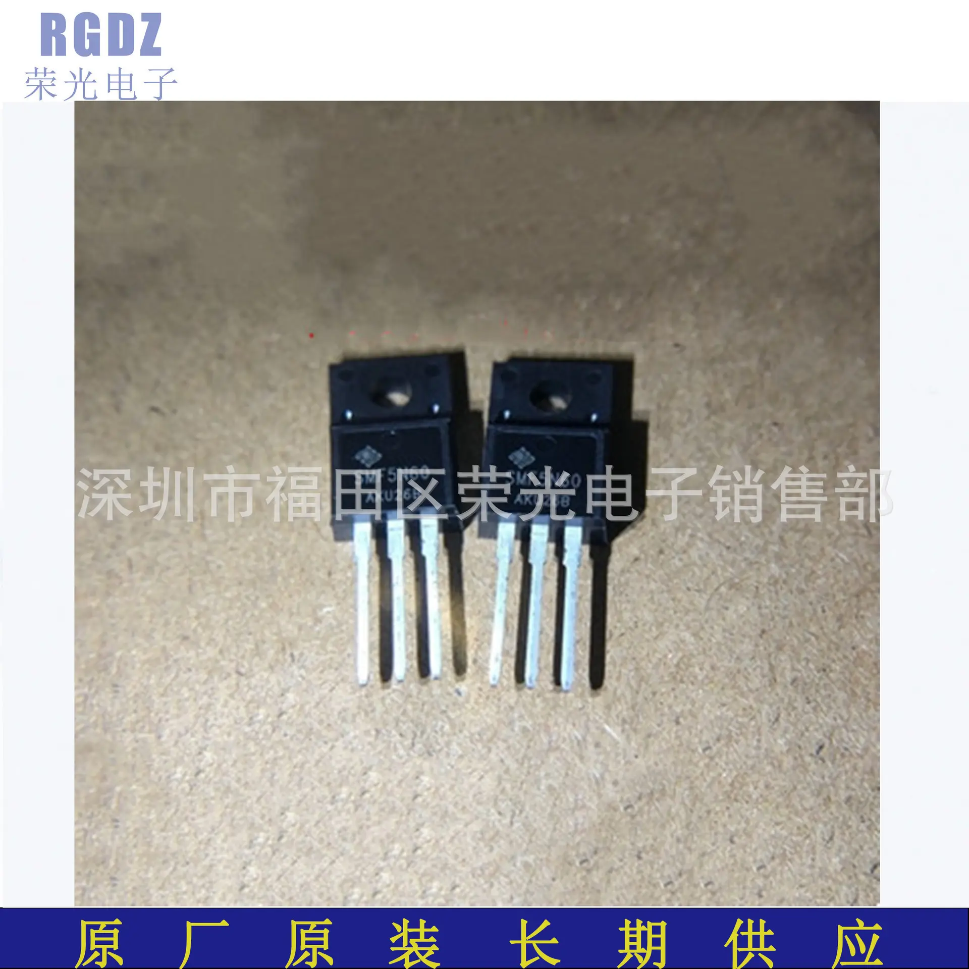 SMF4N60 华科场效应管 封装:TO-220F 4A 600V 供应一系列产品