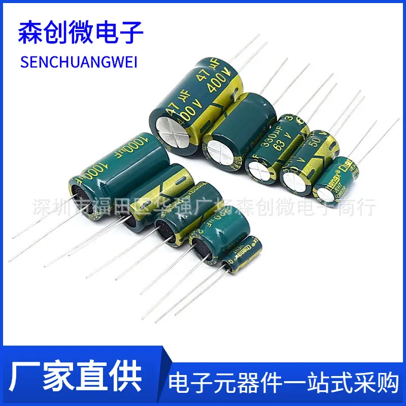 400v150uf 直插体积18x35高频低阻长寿命 电解电容高品质400v150u