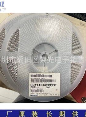 EVM3RSX50B15 贴片可调电阻电位器 3*3 100K 2KPCS/盘 一系列