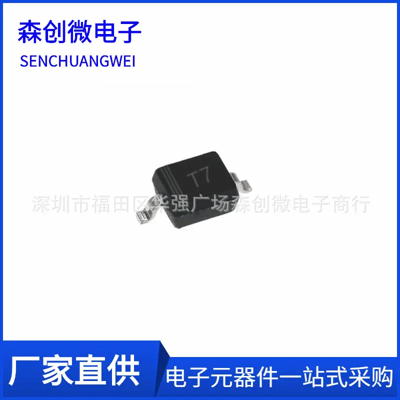 贴片稳压二极管1N4007WS 封装SOD-323 丝印T7 0805贴片整流二极管
