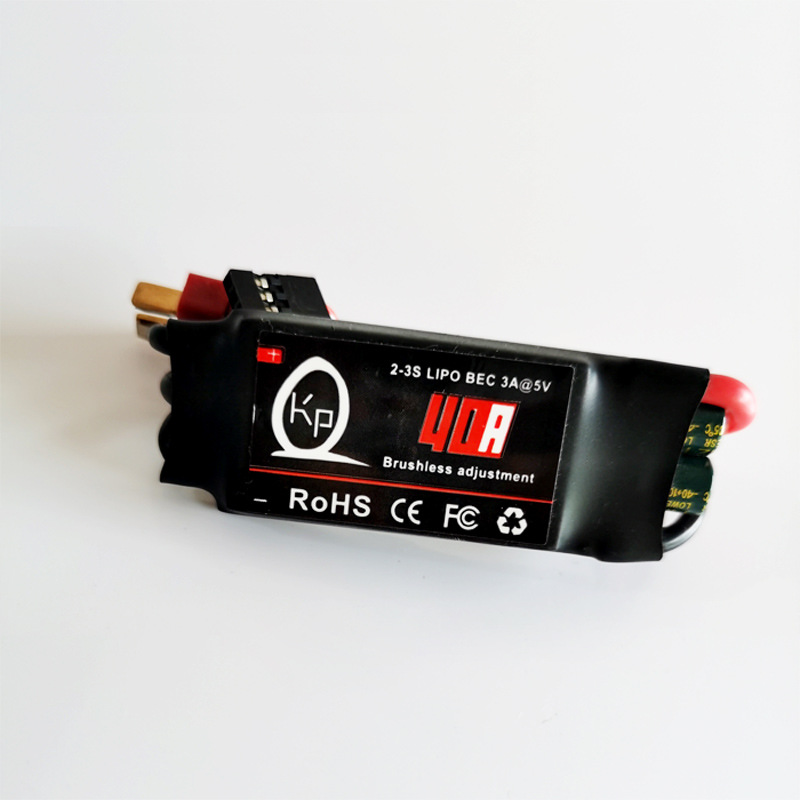 无刷电调电调12A20A30A40A50A60A80A ESC 多旋翼四轴电调