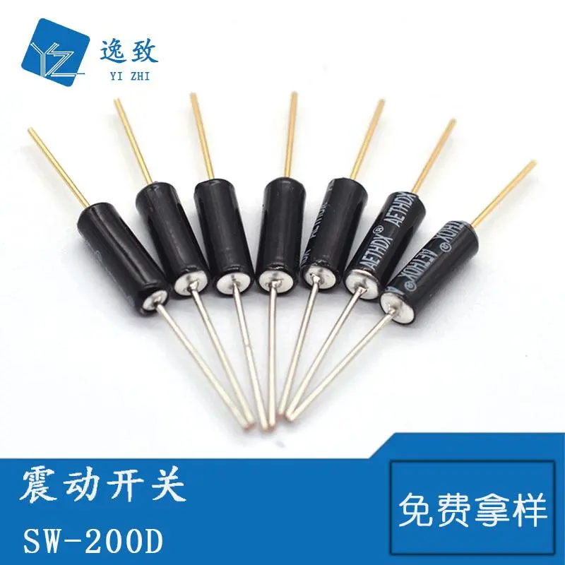 高质量滚珠开关 SW-200D 震动传感器 震动晃动倾倒触发开关