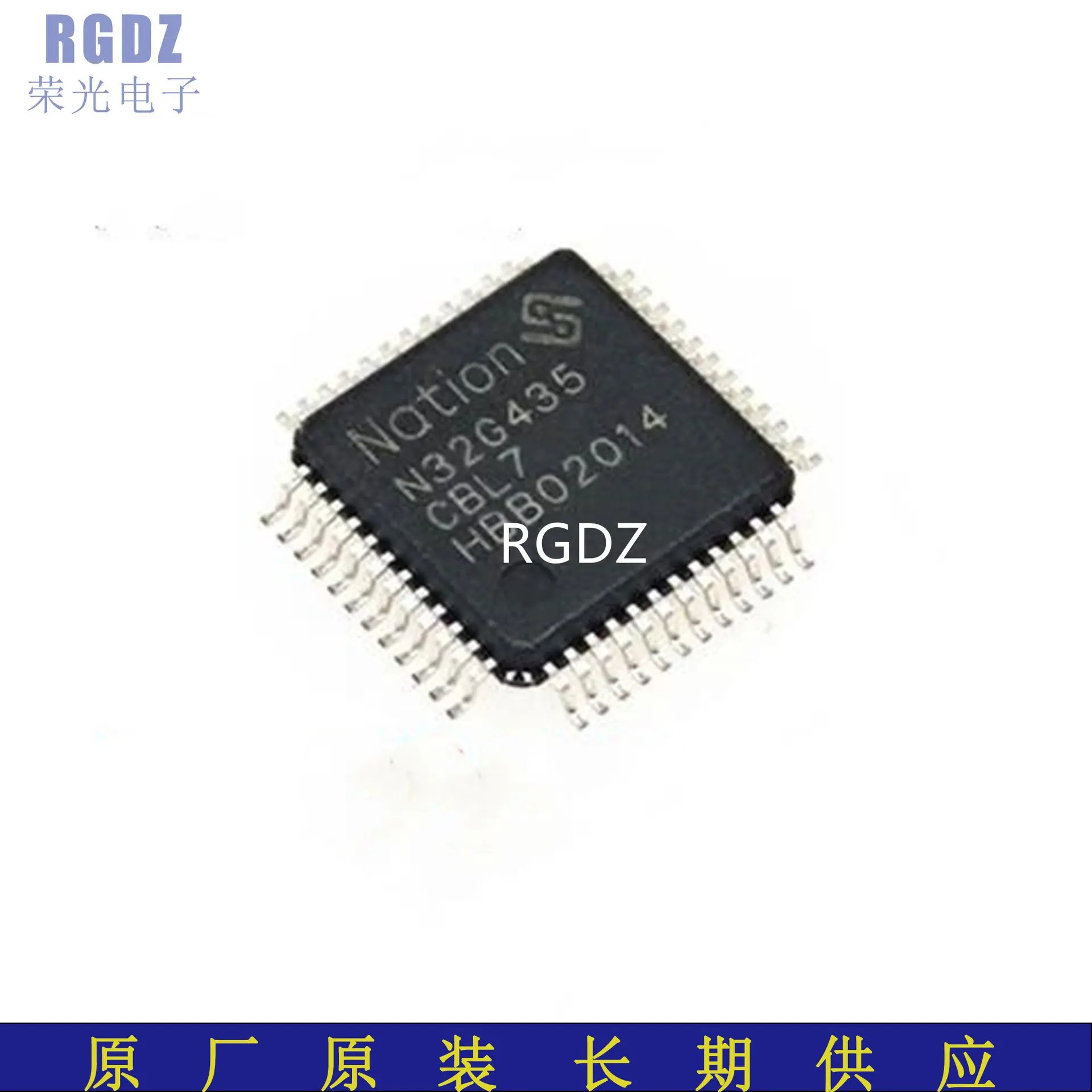 N32G435CBL7 封装:LQFP-48 32位单片机微控制器 全 新 原 装N32