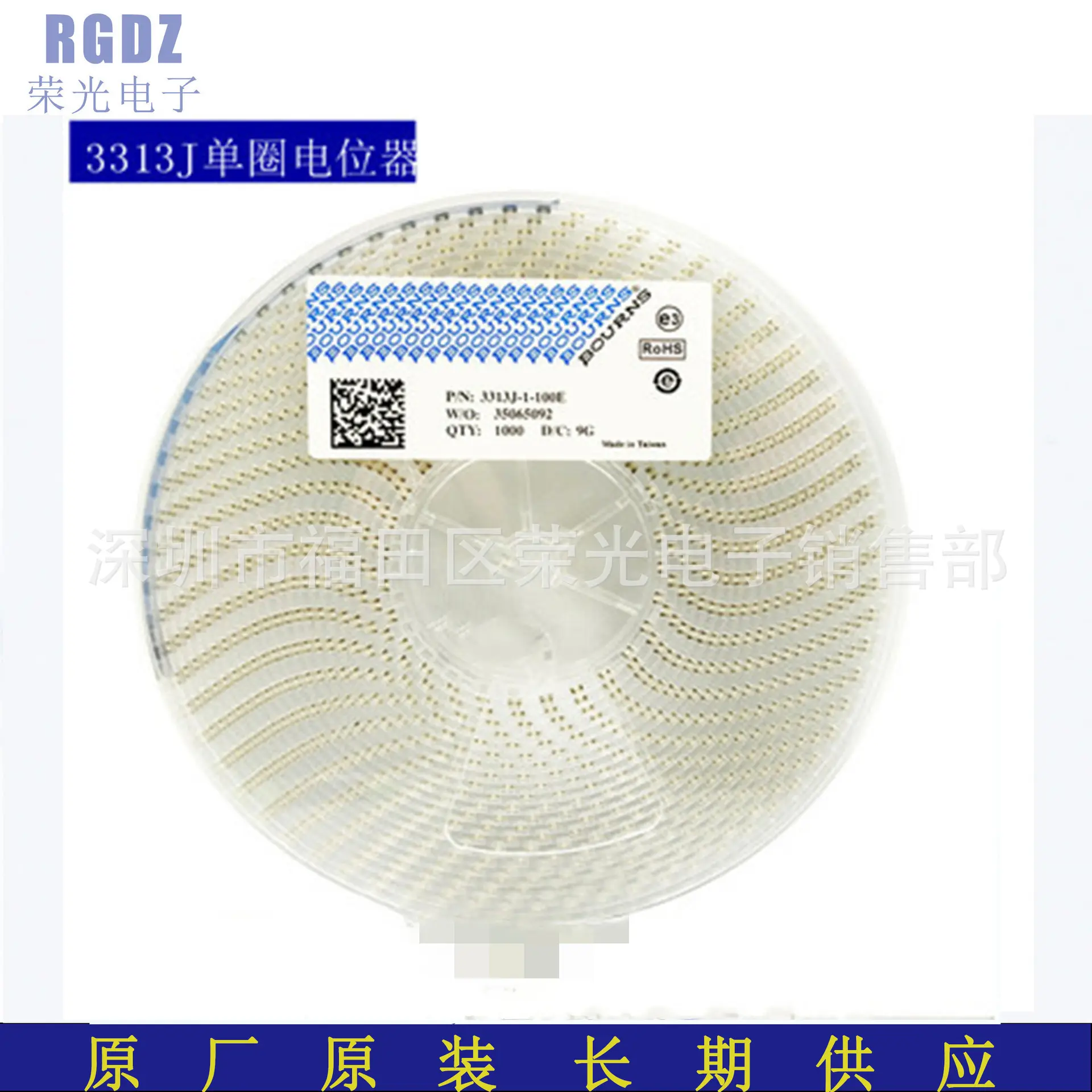 3313J-1-205E BOURNS/伯恩斯 3*3 2MΩ 1K/盘 供应可调系列产品