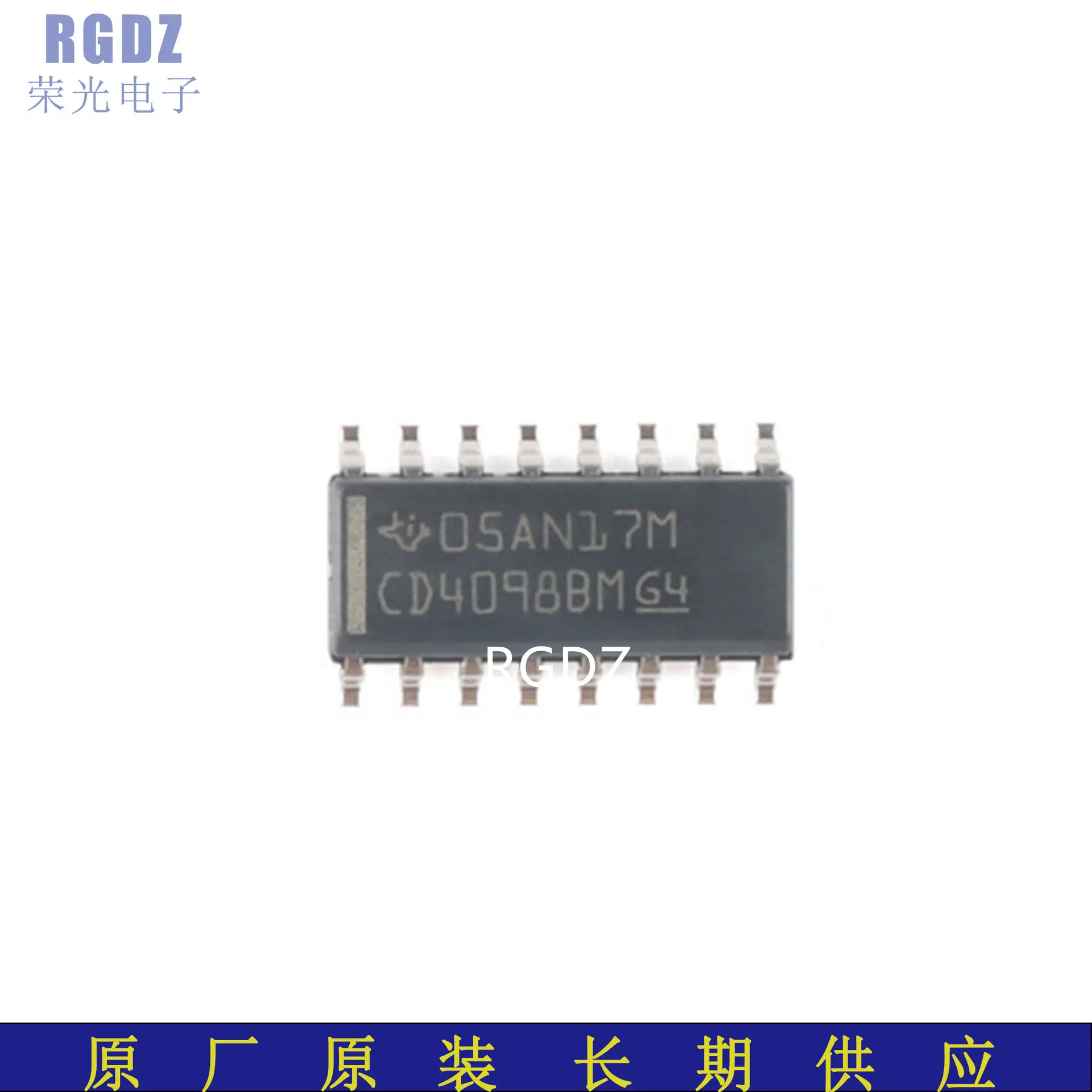 CD4098BM96 封装：SOP-16 多谐振荡器 全 新 原 装 正 品 2500/盘