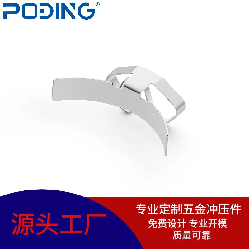 源头工厂 可开镆锭制 不锈钢电池弹片 纽扣电池接触片 poding