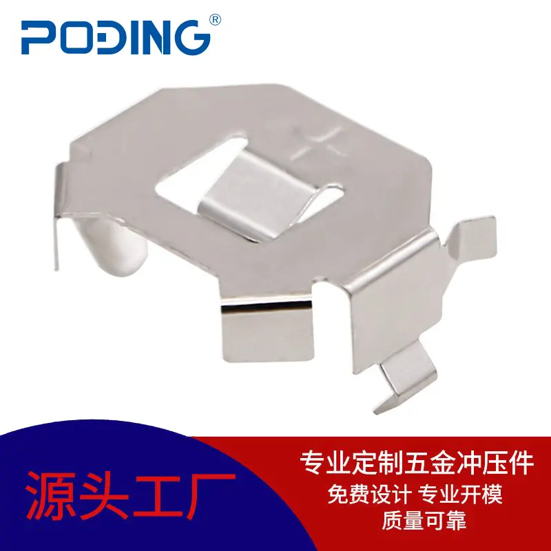 现货CR927磷铜纽扣电池导电接触弹片五金冲压件纽扣电池座