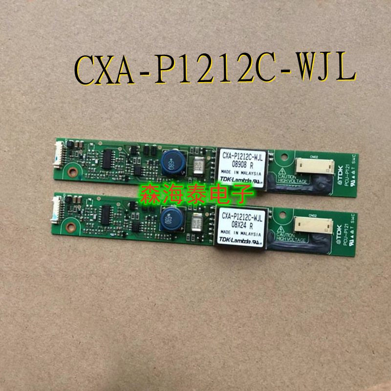 CXA-P1212C-WJL PCU-P121 全新TDK高压条 电路板