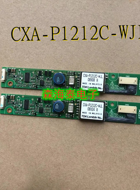 CXA-P1212C-WJL PCU-P121 全新TDK高压条 电路板