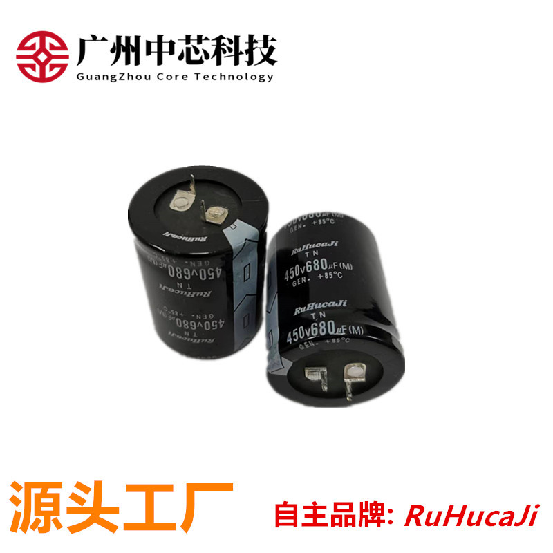 焊机电容450V680uF 35*45mm拆机电容翻新电容牛角铝电解电容400V