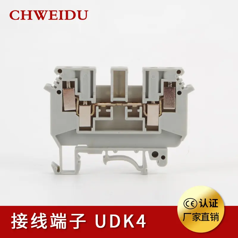供应UDK4双层铜件接线端子排UDK4双层导轨电压端子