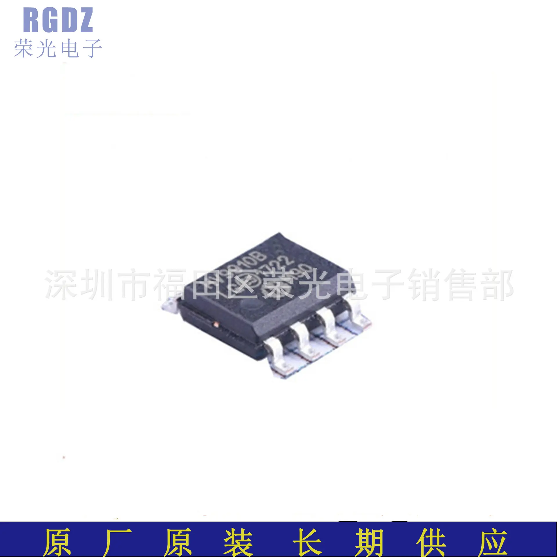 HV9910B 封装:SOP-8 LED恒流驱动芯片 国产大芯片 大厂保证质量