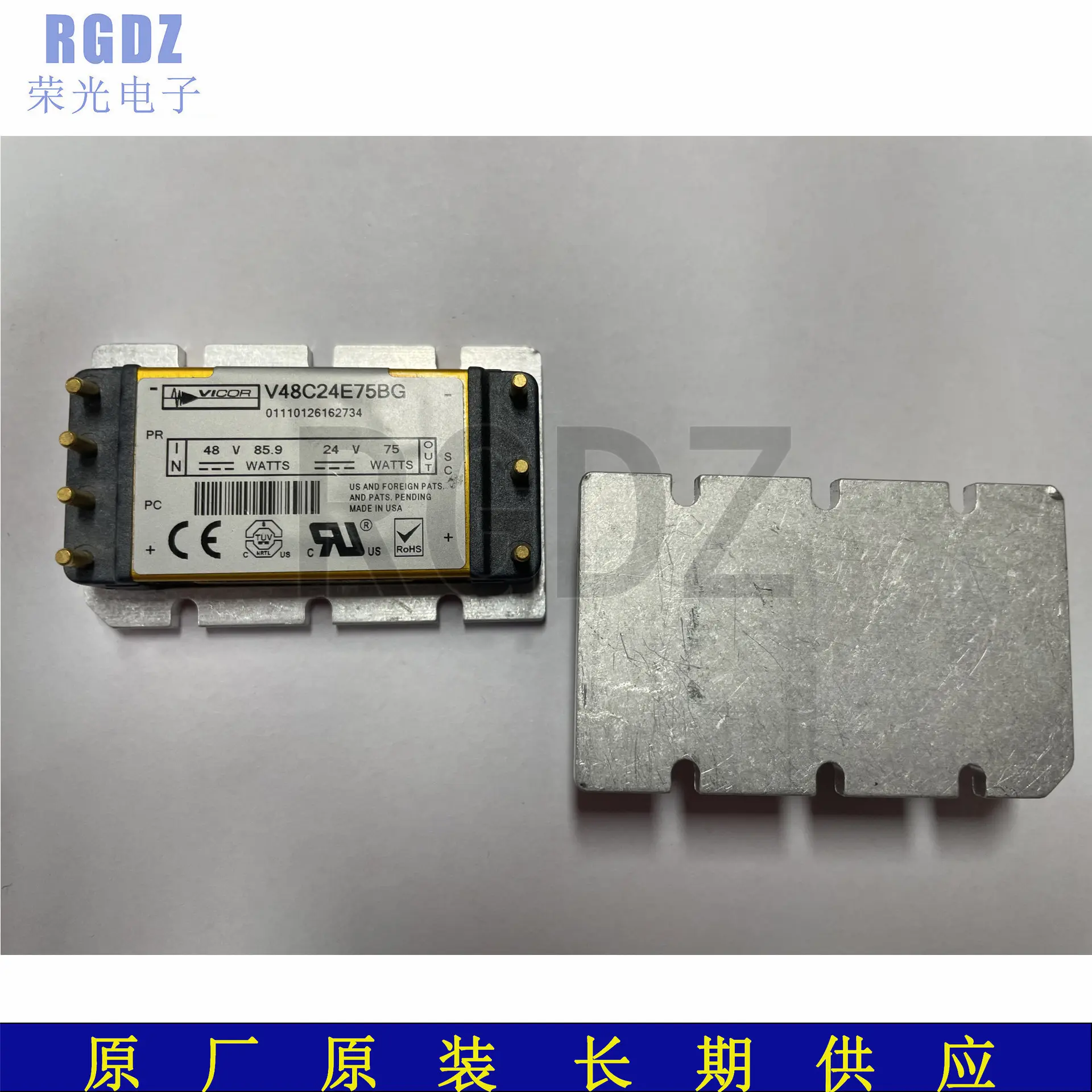 VI-2W0-MW 电源模块 MODULE 拍下前请咨询客服详情价格