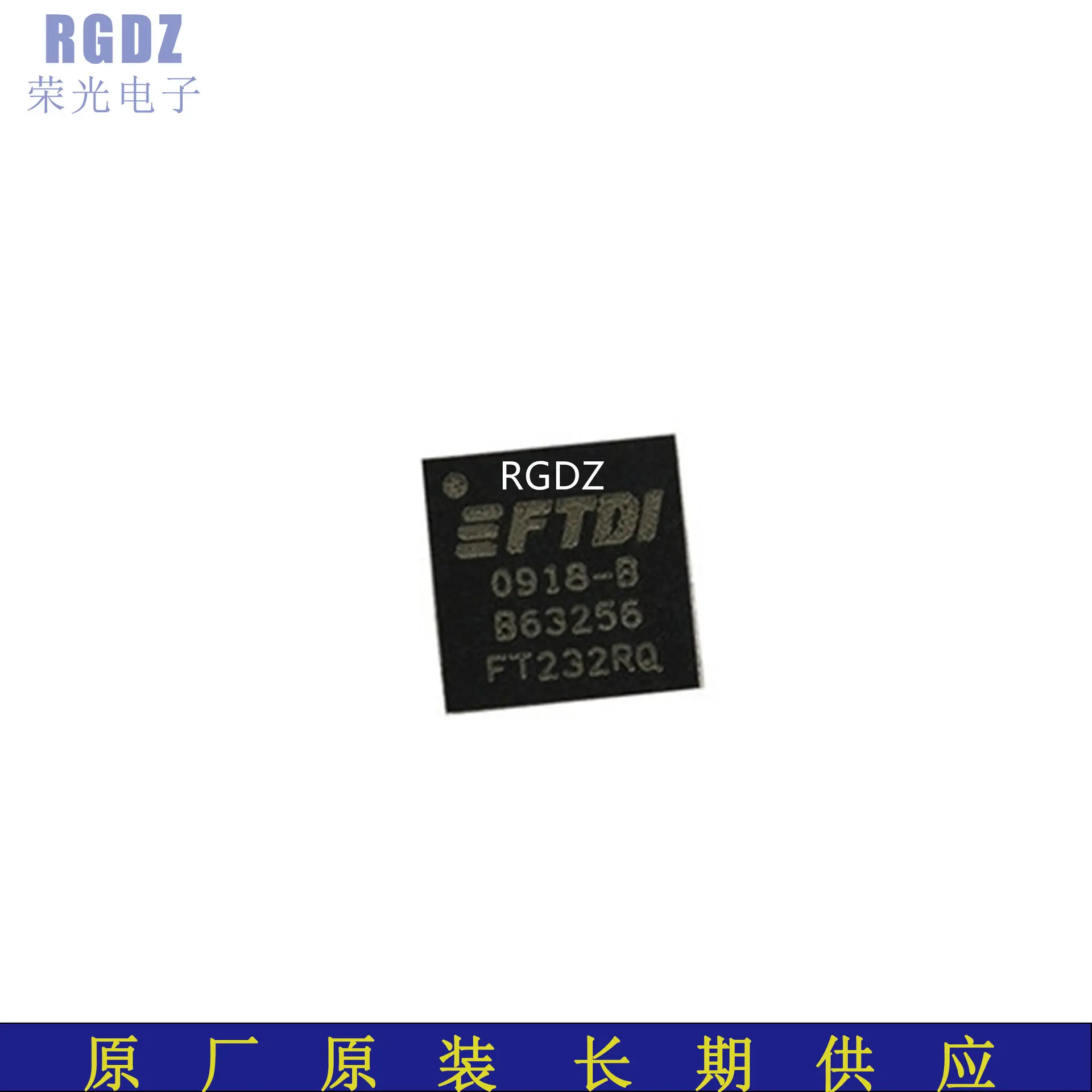 FT232RQ 封装：QFN-32 USB芯片 全 新 原 装 正 品 进口翻新都有