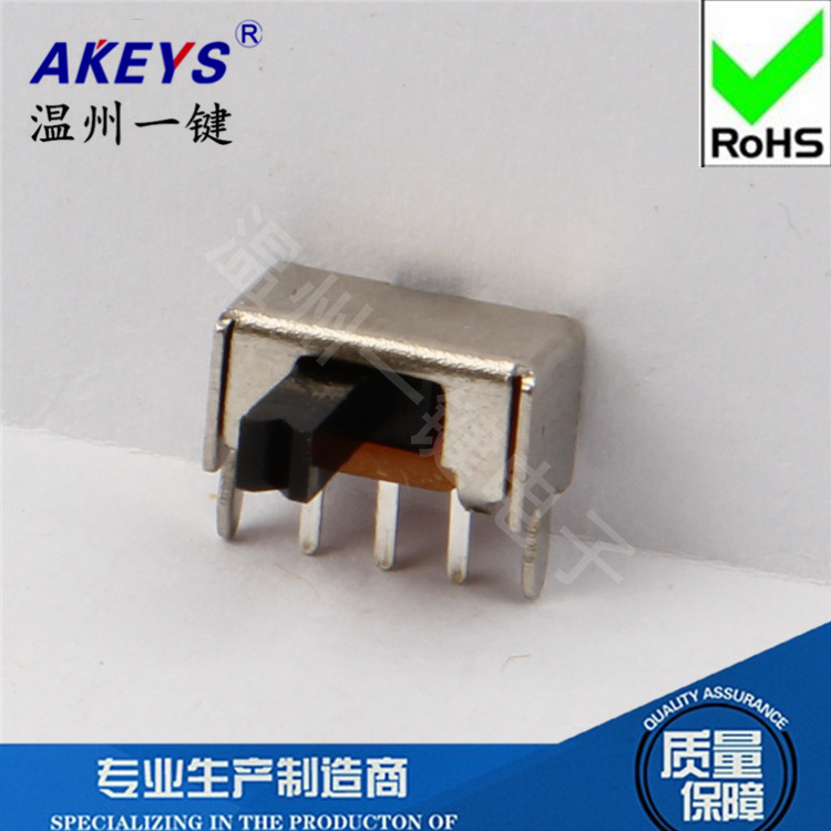 SK-12D07各种高度2档拨动开关2只固定脚脚距2.0三脚卧式