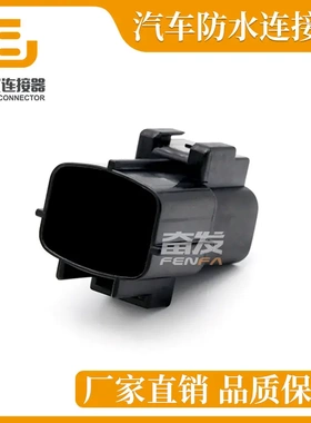 黑色8孔1.8系列汽车防水接插件DJ70816Y-1.8-11公头连接器