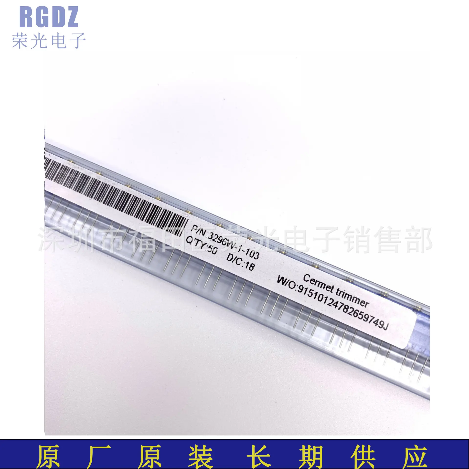 3296W-1-103 BOCHEN/BAOTER 封装：DIP-3 10KΩ 供应产品一系列