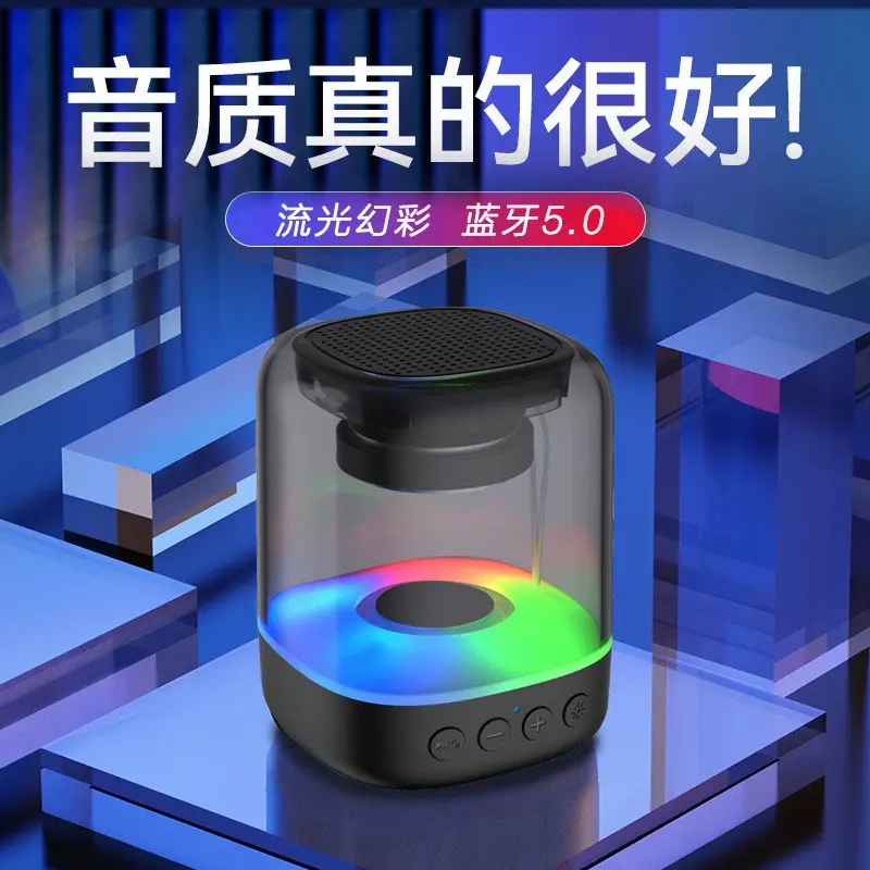 3052蓝牙5.0音箱炫酷音响家用户外随身无线蓝牙音箱
