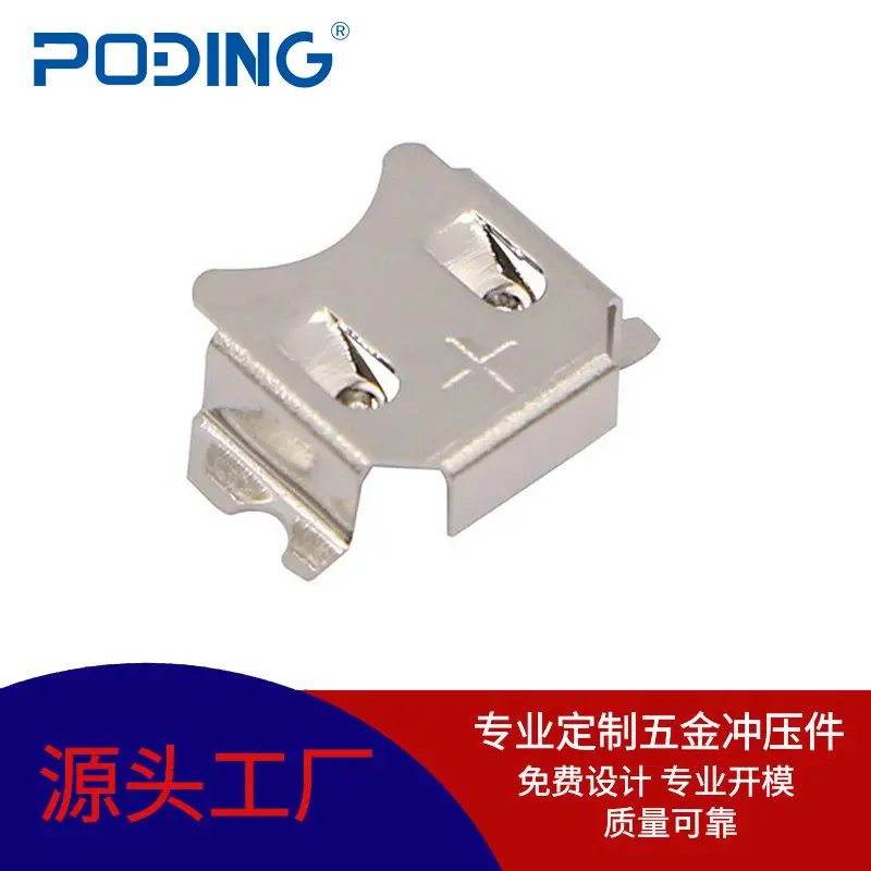 冲压件MC621,V364,SC621纽扣电池座,DR13H电池弹片 KEYETOEN2998