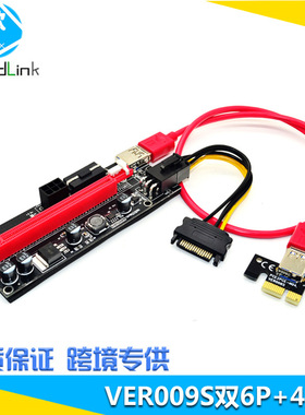 新款显卡吃鸡pcie1x转16x延长线显卡延长第九代VER009s转接卡