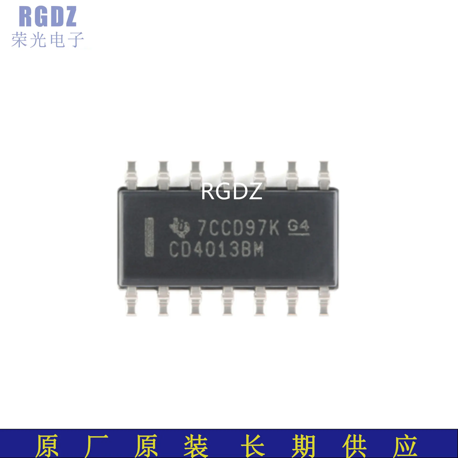 CD4013BM96 封装:SOP-14 触发器 全 新 原 装 正 品 2.5K/盘卷带