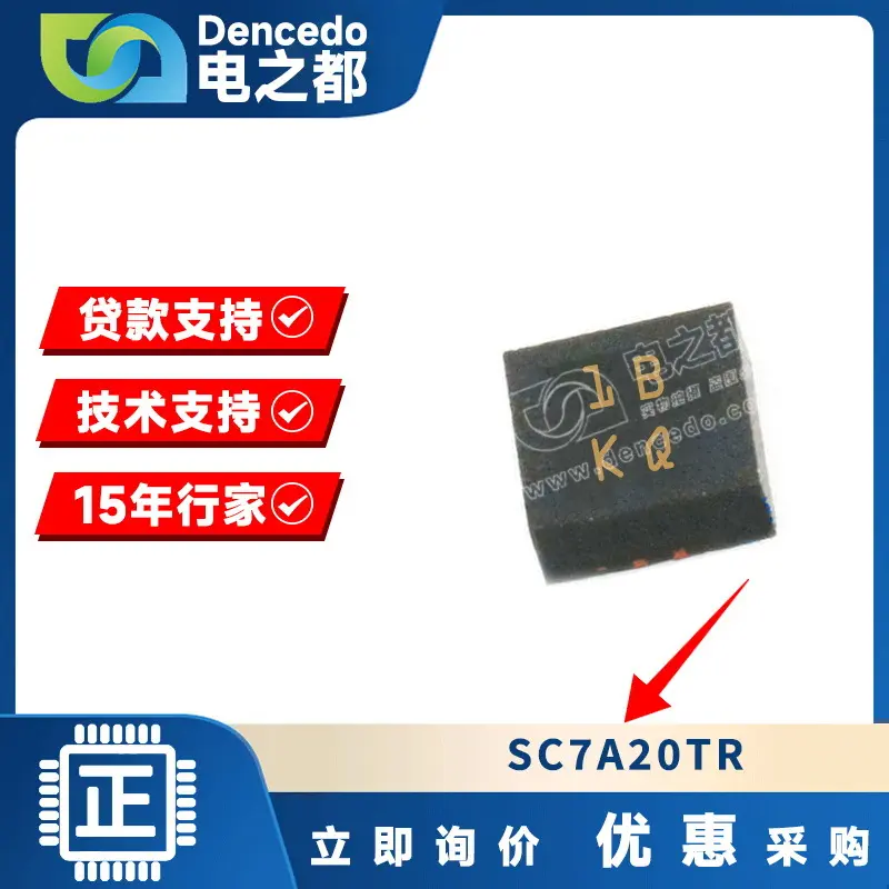 SC7A20TR LIS2DH12TR LGA-12 数字三轴加速度传感器  贴片