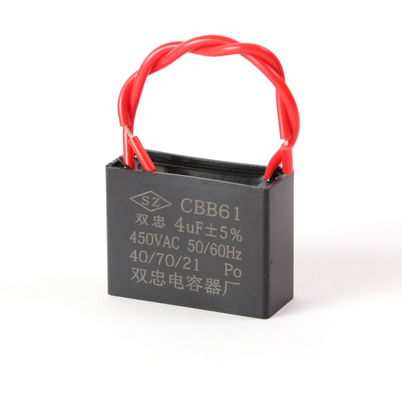 CBB61电容1.2/1.5/1.8/2/2.5/3/4/5/6/7UF吊扇油烟机450V逆变器