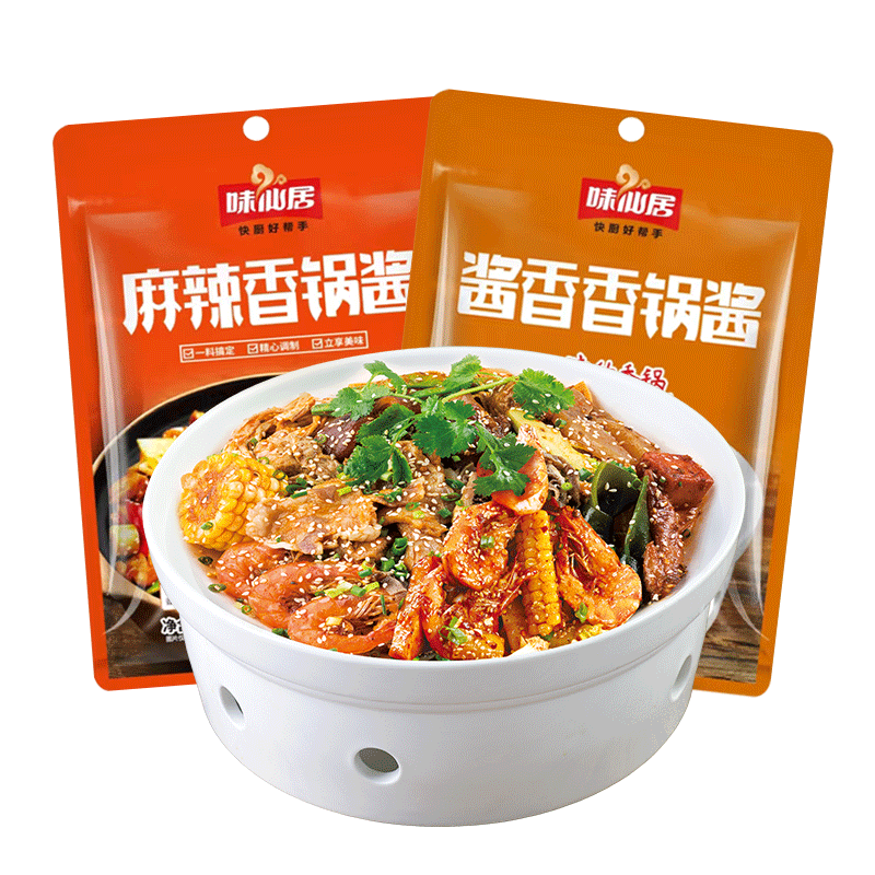 味仙居麻辣烫底料家用麻辣烫调味料火锅料干锅调料家商用干锅酱