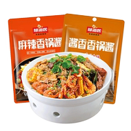 叠金币10袋11.8味仙居麻辣烫底料家用