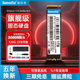 电脑512g主机NVME256g国产SSD 鑫硕泰M.2固态硬盘1t笔记本2tb台式