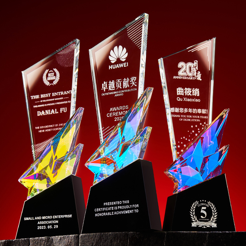 水晶奖杯定制高档大气公司年会优秀员工创意奖牌比赛颁奖纪念品