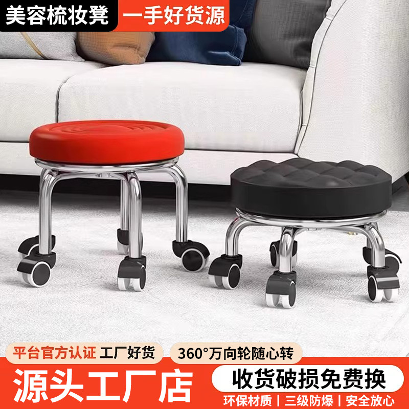 简约现代金属矮凳 海绵凳子可移动换鞋凳梳妆凳通用 实用型小板凳