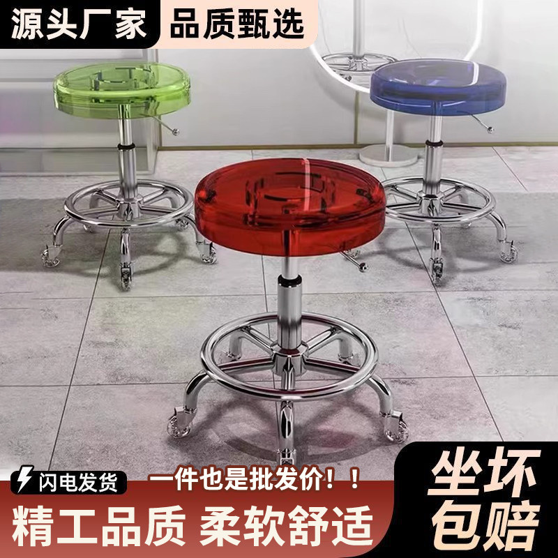 不锈钢大工凳旋转升降滑轮圆凳子美容凳美发亚克力剪发理发店专用